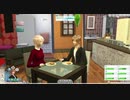 【Sims4】小説家とおとうとpart.9【ゆっくり実況プレイ】