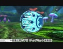 【初実況】世界のファンタジーを旅しよう！_ 09