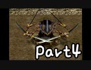 目指すは屋敷に眠る金銀財宝！？『風来のシレン３』を実況プレイPart４