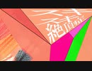 【CrazyFilles】スキスキ絶頂症【踊ってみたかった】