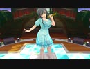 【ドリームクラブGogo.】雅／私の心の中の太陽《スケ透け》