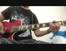 【THE BACK HORN】シャンデリア・ワルツを弾いてみた