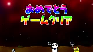 ジェルベーダー 2 クリア動画