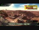 【BBPS4】この戦線を突き進むのみ　その９【A３】