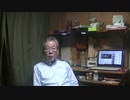 1.10.20　大和民族は世界で唯一無二