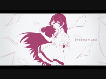 【UTAUカバー】トリノコシティ【縫】