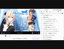 ちゃんみわ冒頭雑談録２４　2019/09/23 09/24 09/26分