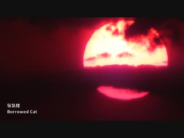 【VY1V4】蜃気楼【オリジナル曲】