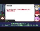 地霊で屁理屈　EP6「パントマイムで人を殺す男」　真相編