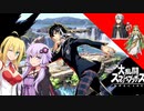 【スマブラSP】ゆかマキのスマブラデイズ！feat.ジョーカー　予告状6枚目【VOICEROID実況】