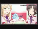 【ニコカラ】青春 Say Cheese!／奈々子・縁デュオ アレンジ