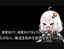 ３分間、１０周年と大型新人の加入に落ち着きが行方不明なあかり嬢