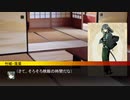 【第六猟兵】 竹城落葉の日常 料理へのありがたみ編 【第36話】