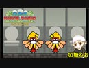 #10【アクションアドベンチャー】加糖ねおの「スーパーペーパーマリオ」リターンズ！【実況プレイ】