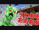 【実況】マインクラフトが楽しすぎる Part8