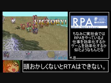 Ps ブリガンダインge 西アルメキアイージーrta 3 25 25 2 3 ニコニコ動画