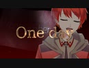One day／ フロントナンバー【歌ってみた】