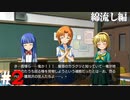 ひぐらしのなく頃に奉『綿流し編』#2