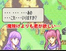 【ヘクトル＋α＋女性縛り】主に女性が活躍するファイアーエムブレム烈火の剣 ３２章前編