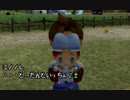 【ゆっくり】色々と好き勝手に牧場物語ワンダフルライフを楽しみ尽くしたい　その21