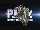 【GBO2】社畜の戦場ver.2　38戦目ジムスト改鎌