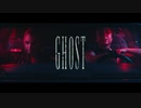 Krewella - Ghost