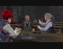 [イースⅨ]第1回(1-2) 脱獄