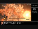 ダークソウル３ 全ボスRTA（DLC無し） 騎士チャート 1:35:58 Part5