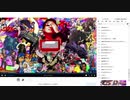 ゲームミュージック早押しイントロクイズ Ⅶ REMAKE　１夜目（８/８）