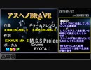 【10周年記念】　MSSPが今まで投稿した楽曲を紹介2　セルフリメイク