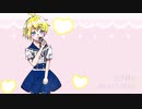 【男の娘注意！】はぴはぴ☆彡アイドル/鏡音レン