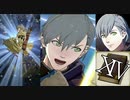 アッシュと正義の一矢 ⅩⅣ巻 アリル奇襲戦