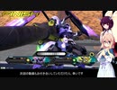 【EXVS2実況】RPゲーマーズ　part4【Voiceroid実況】