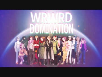 【手描き合作】W.R.W.R.D.  D.O.M.I.N.A.T.I.O.N【wrwrd】