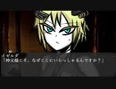 【ファントムゾーン　ストーリー】　ファントムゾーンポゼッション 3