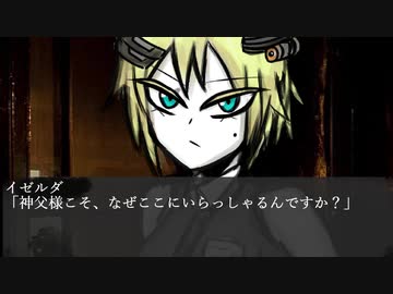 【ファントムゾーン　ストーリー】　ファントムゾーンポゼッション 3