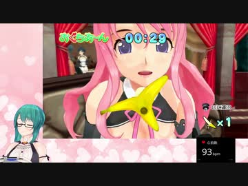 配信BANに怯えながらバナナゲームでささやかな気遣いができた神楽すず