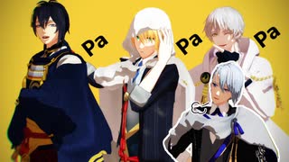 【MMD刀剣乱舞】テレキャスタービーボーイ【月・鶴・Ｗ山姥切】
