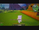【Minecraft1.12.2】単発ついなちゃん達8人でかしましくチートMinecraft