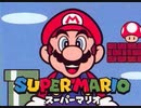 「何FGOやってんの？」【マリオメーカー2】【バトル死闘集Part9】