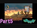 【moon】ゲームの世界でゲームをしないPart5
