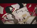 【ш.τ.人.ヵ】イlドlラlのlサlーlカlス【k.r】