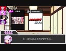無意識組の語彙大富豪/03【新メンバー歓迎編】