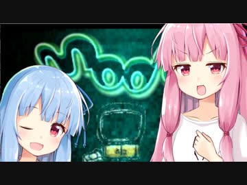 【moon】琴葉、勇者やめるってよ【VOICEROID実況プレイ】