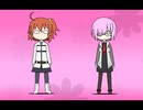 FGOベイベー