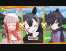 (元)園長がけものフレンズ3をプレイするようです【ゆっくり実況】 #1