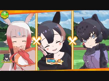(元)園長がけものフレンズ3をプレイするようです【ゆっくり実況】 #1