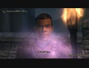 くそこーひーのオブリビオン part137 The Elder Scrolls IV:Oblivion