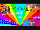 ニコメドDJMの作品を語りたいその36【おとまどれ】