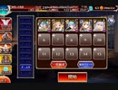 【千年戦争アイギス】Nightmare of The VampireII 人数削減版Ⅱ(編成枠5体) 500討伐【ケラ王子】